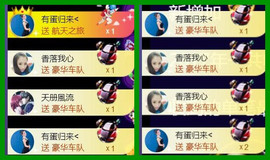 暗香⸝⸝主播照片