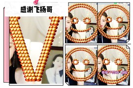 鑫儿～主播照片