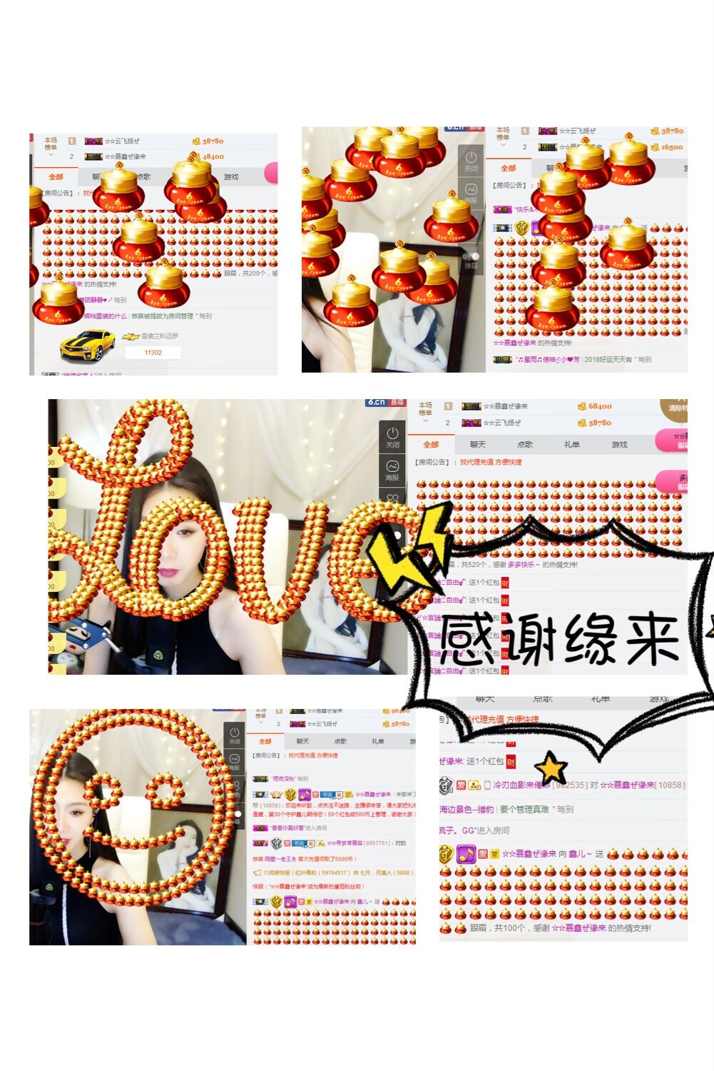 鑫儿～的图片