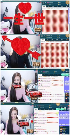 小呗电脑坏不定时播主播照片
