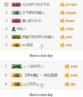 嘿……嘿主播照片