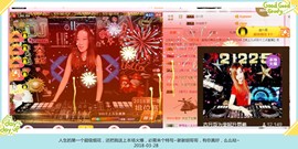 DJ21225主播照片