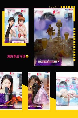🎙千千👑紫霞殿主播照片
