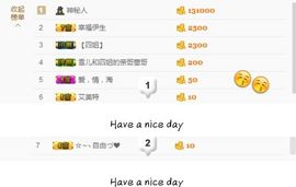 丫头👉小醋儿妹主播照片