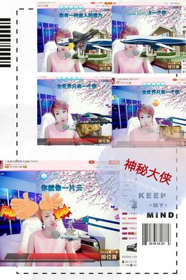 丫头👉小醋儿妹主播照片