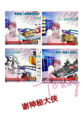 丫头👉小醋儿妹主播照片