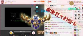 丫头👉小醋儿妹主播照片