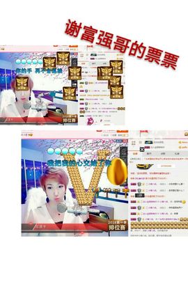 丫头👉小醋儿妹主播照片