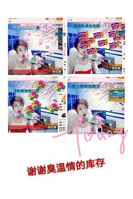丫头👉小醋儿妹主播照片