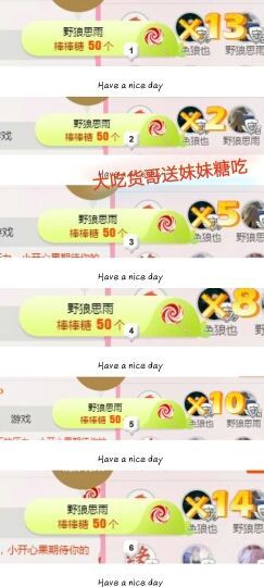 丫头👉小醋儿妹主播照片