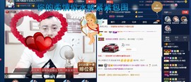 GM-A彪是个主持人主播照片