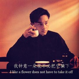 神秘的二哥主播照片