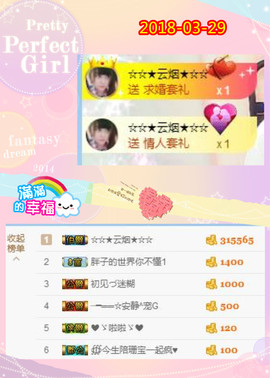 乖“我们的回忆，😘主播照片
