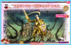~幸运魔法~主播照片