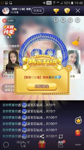 ♬默默✨小蛮宝☞🌜主播照片