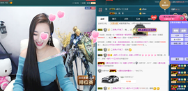 小呗电脑坏不定时播主播照片