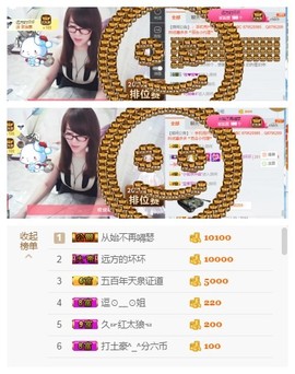 ╰╮玲珑╭╯主播照片