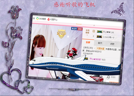 开心❤️❤️果主播照片