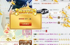 大吉大利😁主播照片