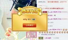 大吉大利😁主播照片