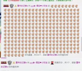 大吉大利😁主播照片