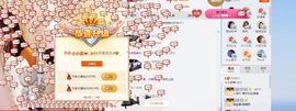 笑笑努力努力再努力主播照片