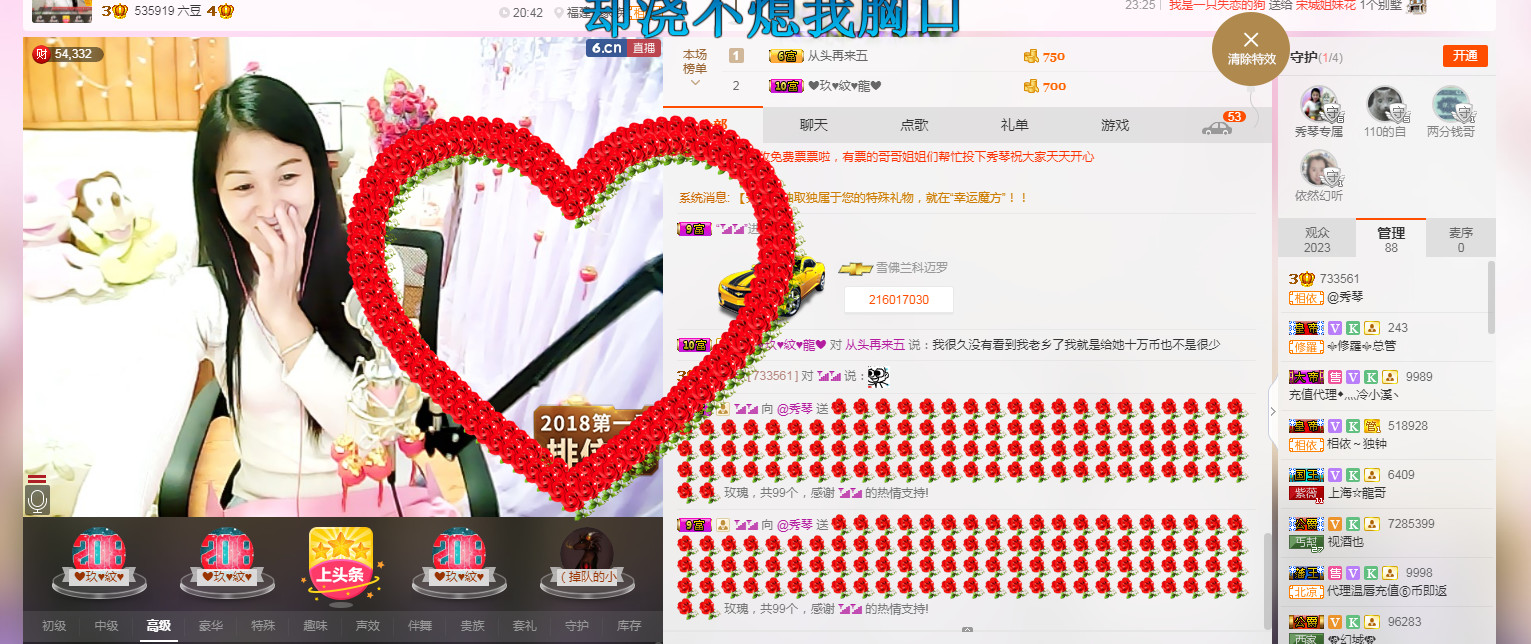 🎶琴儿🎶幸福满满的图片