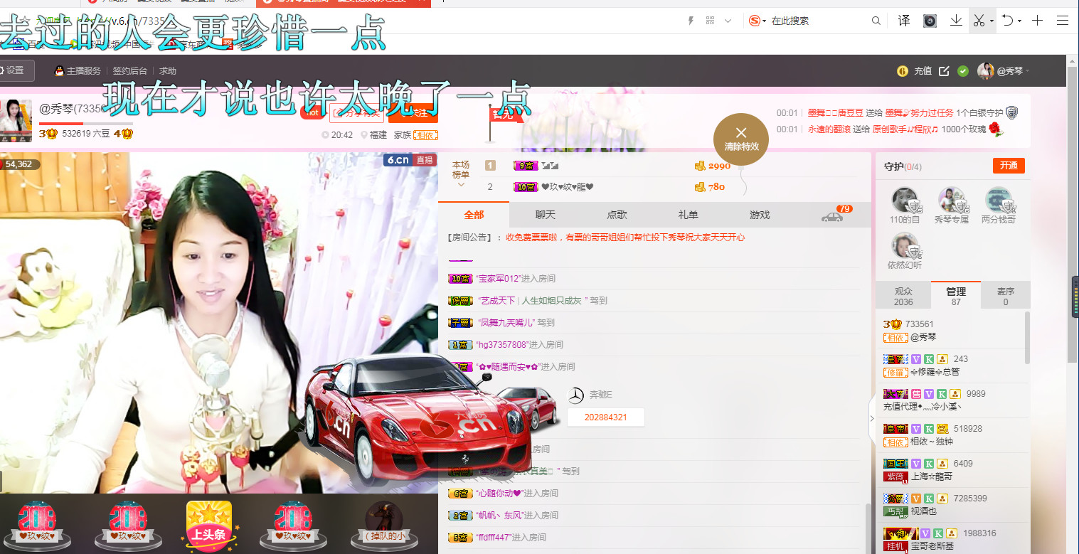 🎶琴儿🎶幸福满满的图片
