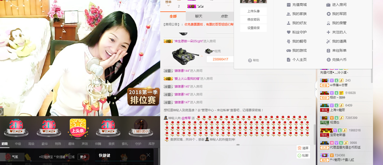 🎶琴儿🎶幸福满满的图片