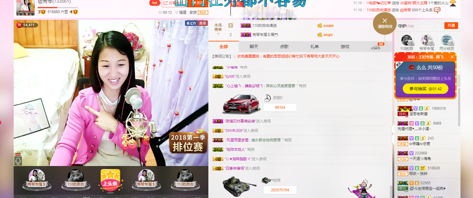 🎶琴儿🎶幸福满满的图片