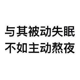梦婷哟ぃ主播照片