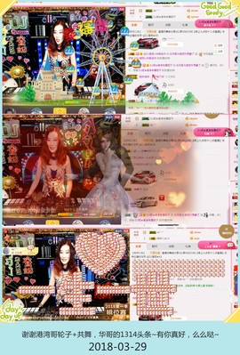DJ21225主播照片