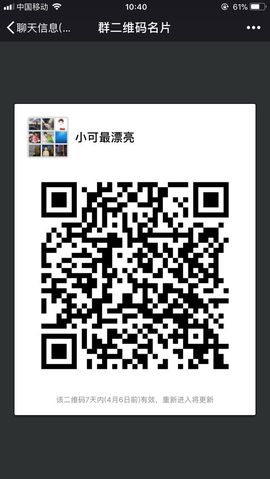 つ♡小可つ♡主播照片