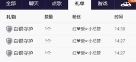 ゞ悠乐★婉儿つ主播照片
