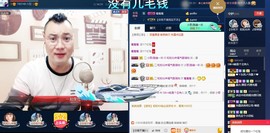 GM-A彪是个主持人主播照片