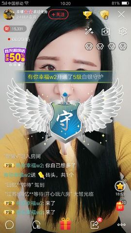 🌸幸福🌸下午播主播照片