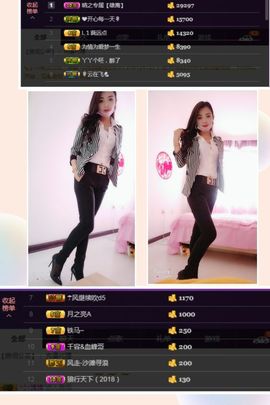 疯狂的药药宝贝主播照片