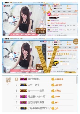 ╰╮玲珑╭╯主播照片