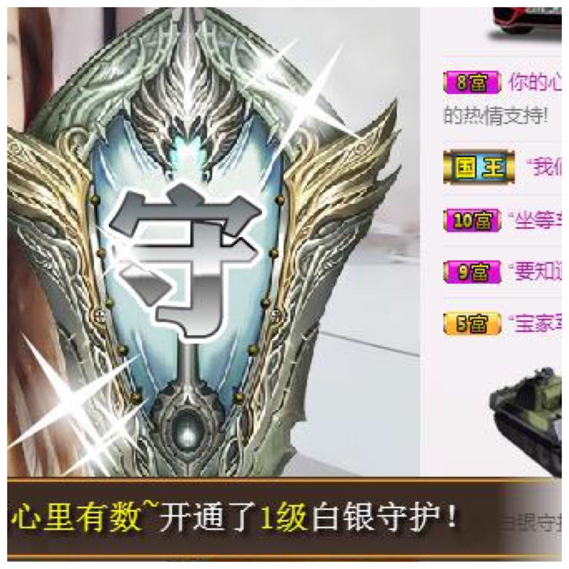╰伊✯你的小可爱❤主播照片