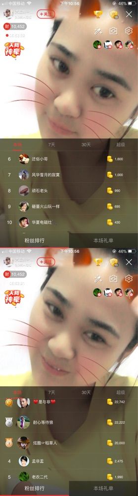 871881111主播照片