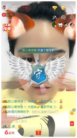 871881111主播照片