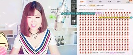 一只雁~主播照片