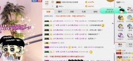 小艺停播主播照片