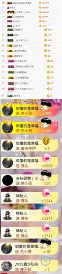 小艺停播主播照片