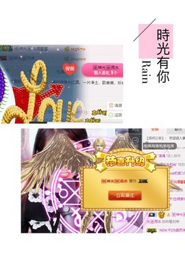 🎙千千👑紫霞殿主播照片
