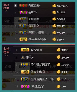 暗香⸝⸝主播照片