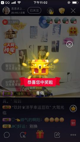 飘移g主播照片