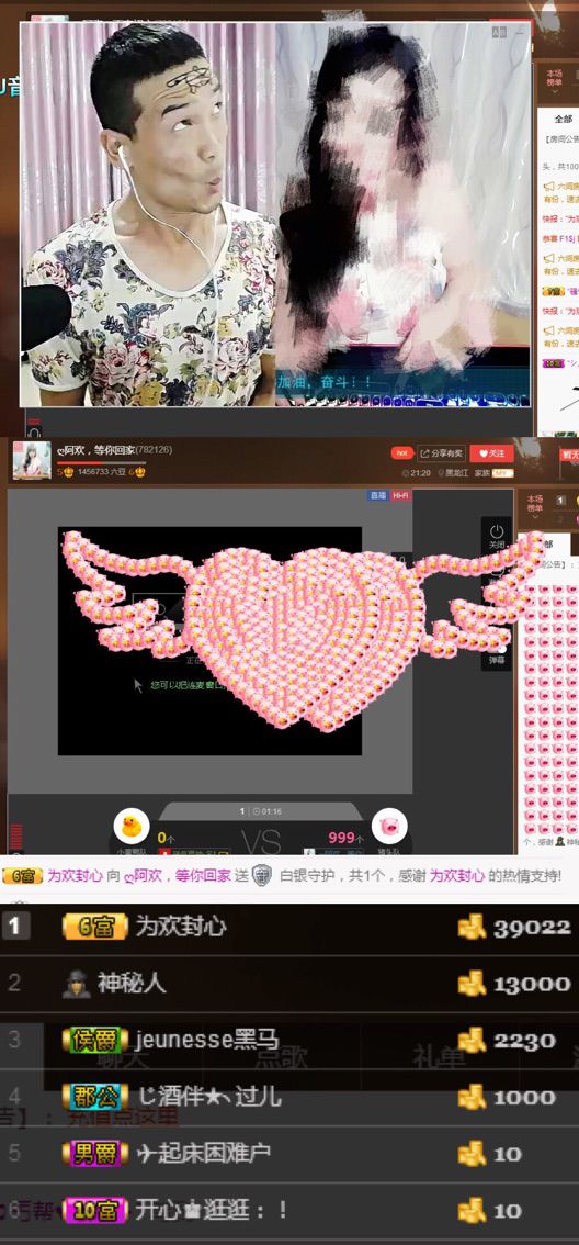 ღ清*欢的主播照片