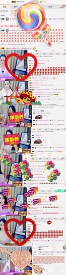 你的小蕊主播照片