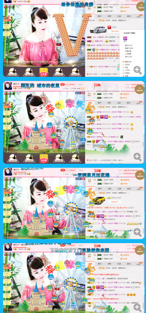 ✿在水一✿芳✿的图片